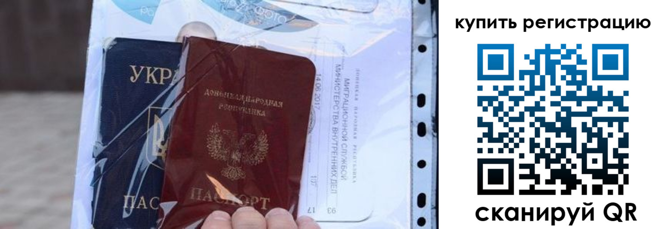 прописка для работы в Киржаче