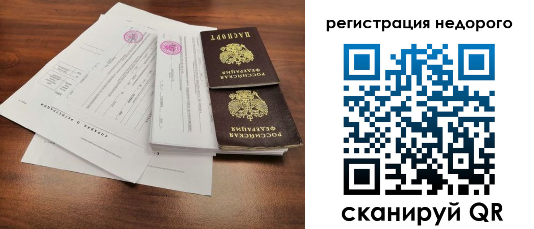 регистрация для школы в Киржаче